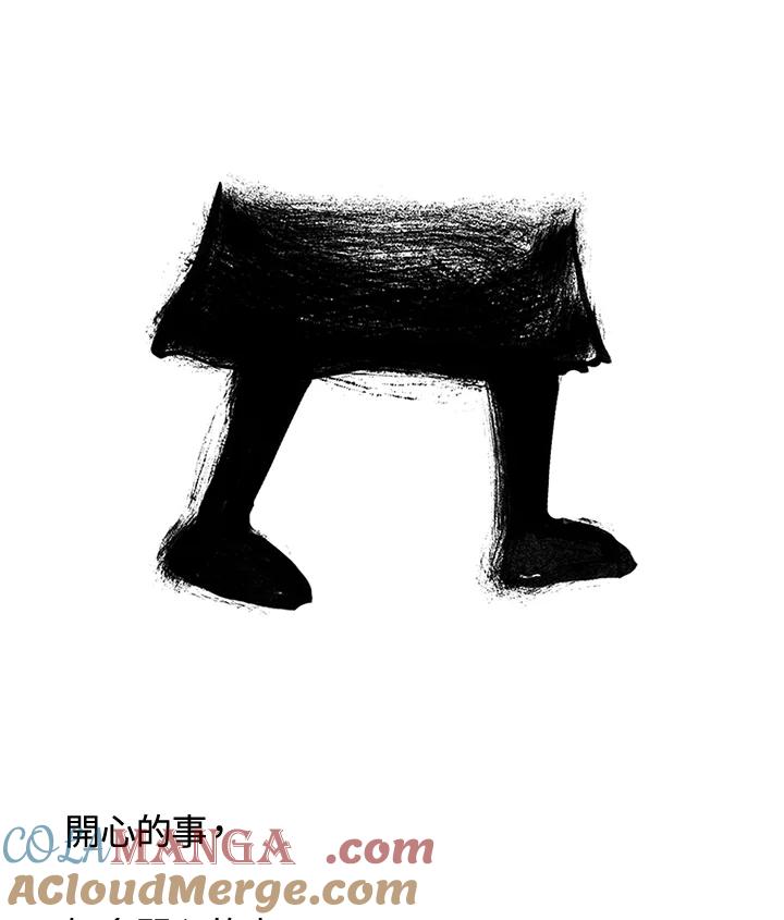 《啊，钱包忘了带》第3季 7-1 第65页