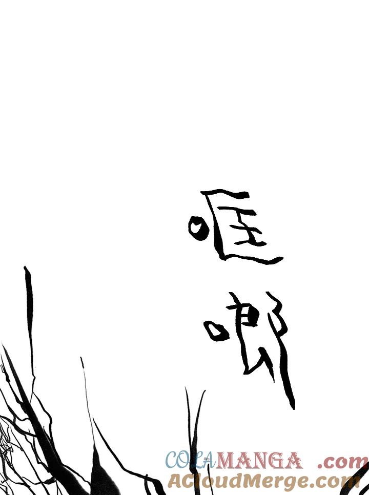 《啊，钱包忘了带》第3季 7-1 第101页