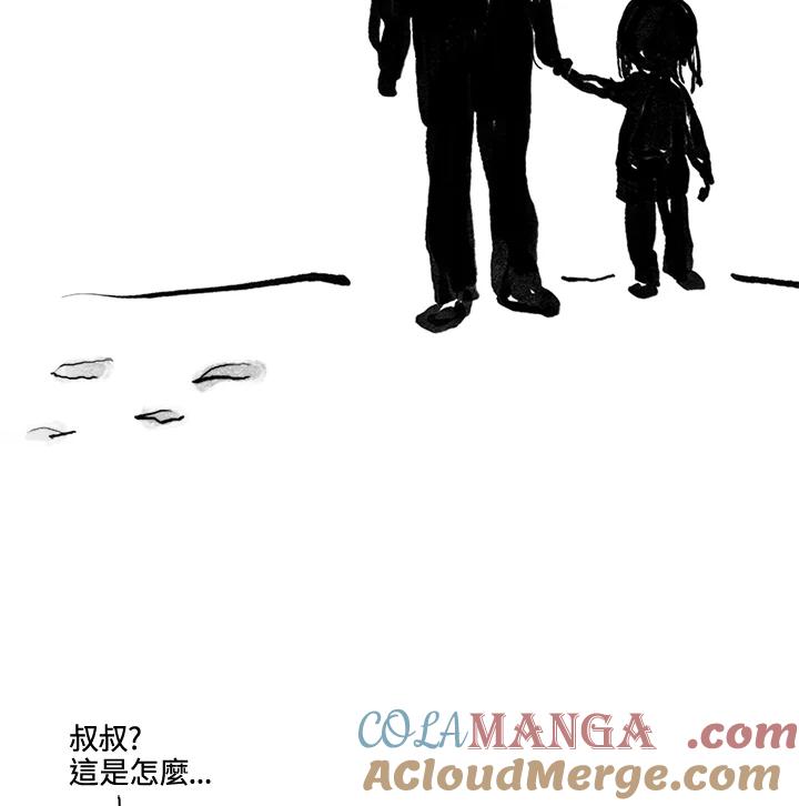 《啊，钱包忘了带》第3季 7-1 第61页