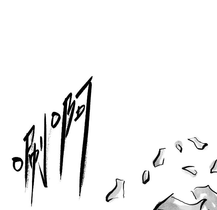 《啊，钱包忘了带》第3季 7-1 第51页
