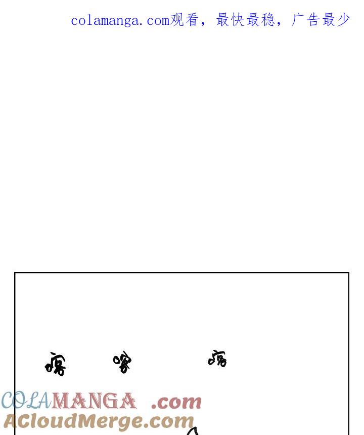 《啊，钱包忘了带》第3季 7-2 第1页