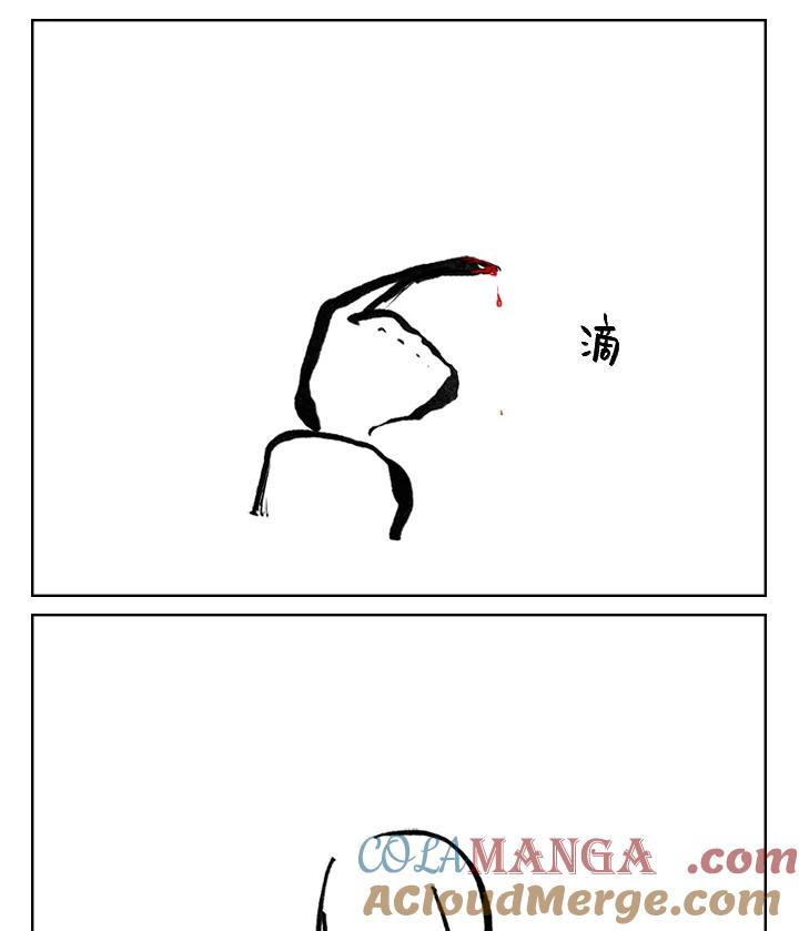 《啊，钱包忘了带》第3季 7-2 第10页