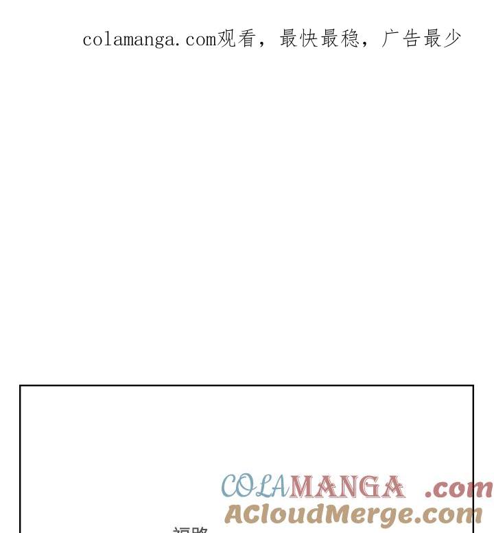 《啊，钱包忘了带》第3季 8-1 第1页