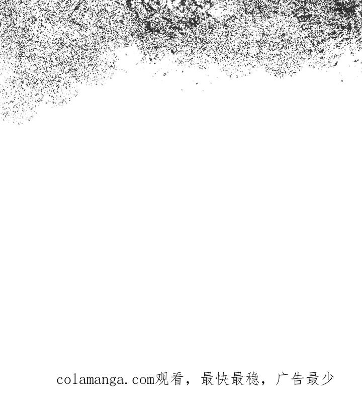 《啊，钱包忘了带》第3季 8-2 第63页