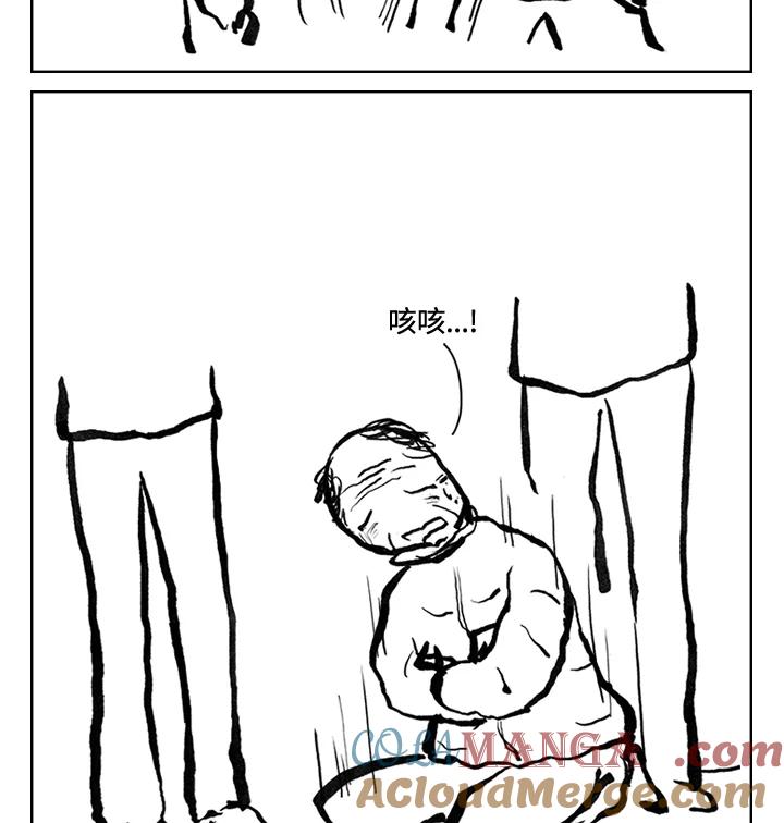 《啊，钱包忘了带》第3季 8-2 第49页
