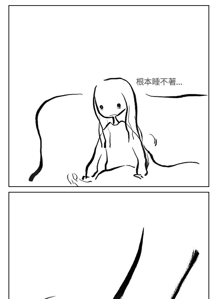 《啊，钱包忘了带》第3季 9-2 第9页
