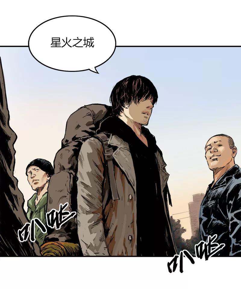 《SEED》第1话 第22页