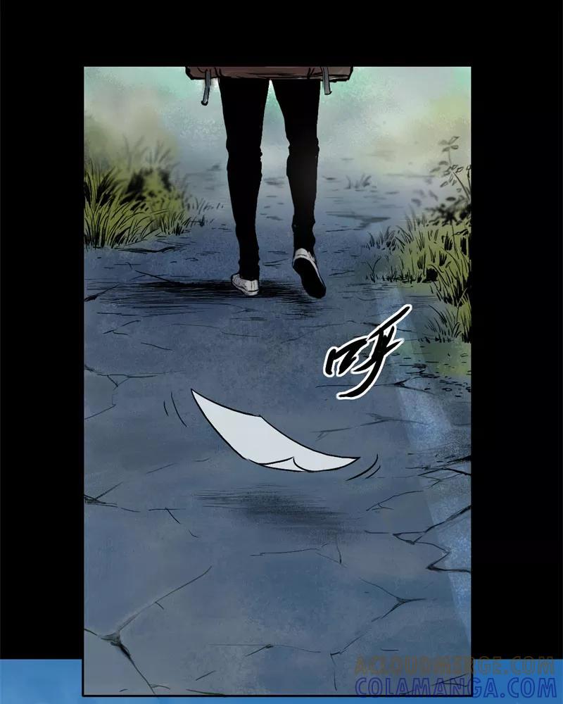 《SEED》第1话 第9页