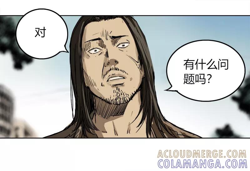 《SEED》第1话 第31页