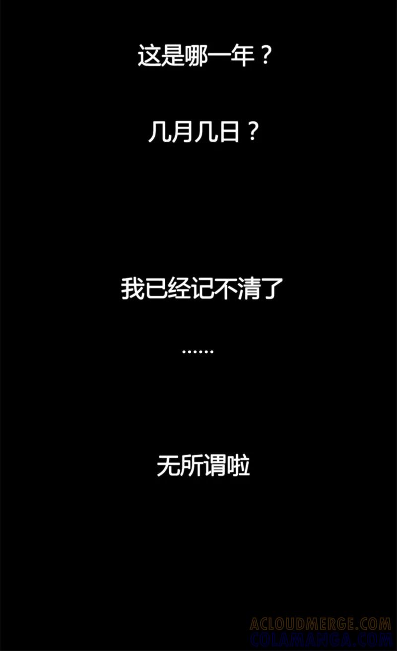 《SEED》第1话 第11页