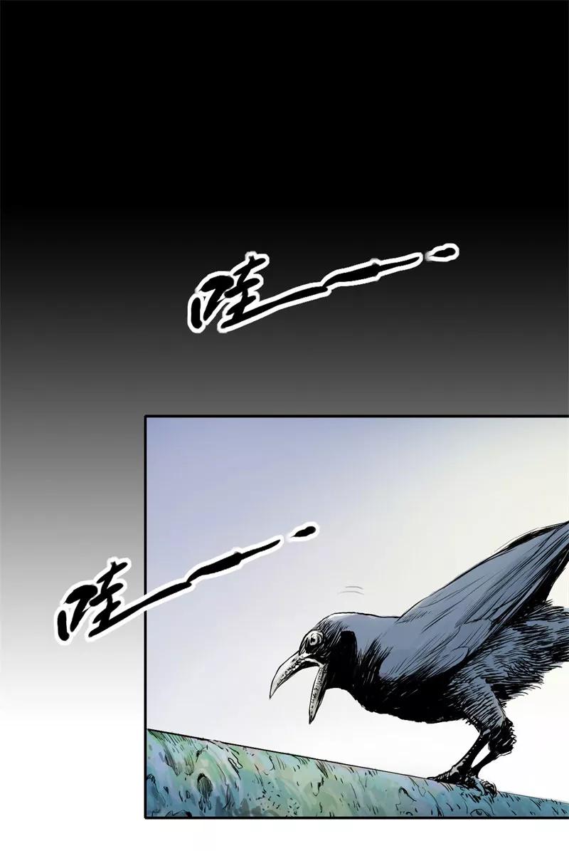 《SEED》第1话 第12页