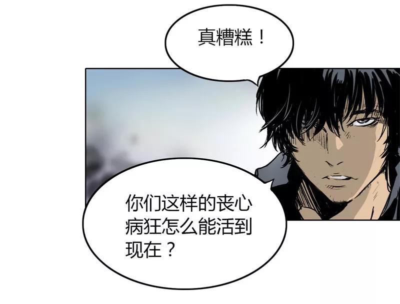 《SEED》第1话 第32页