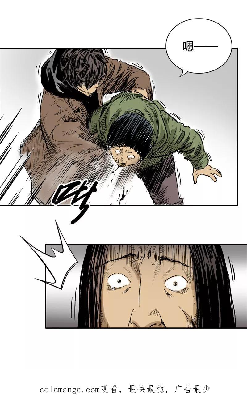《SEED》第1话 第36页