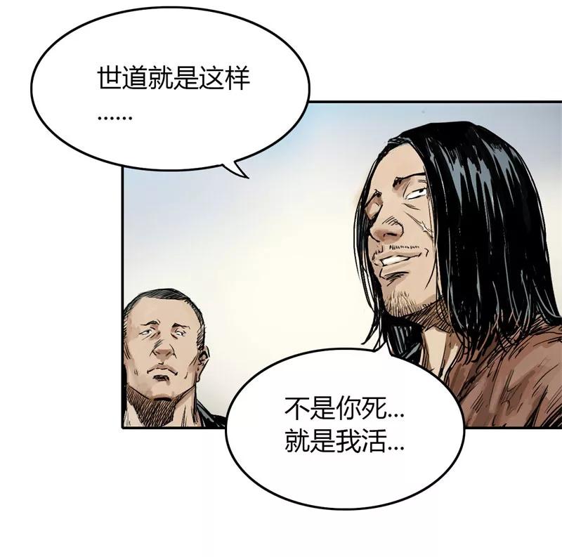 《SEED》第1话 第16页