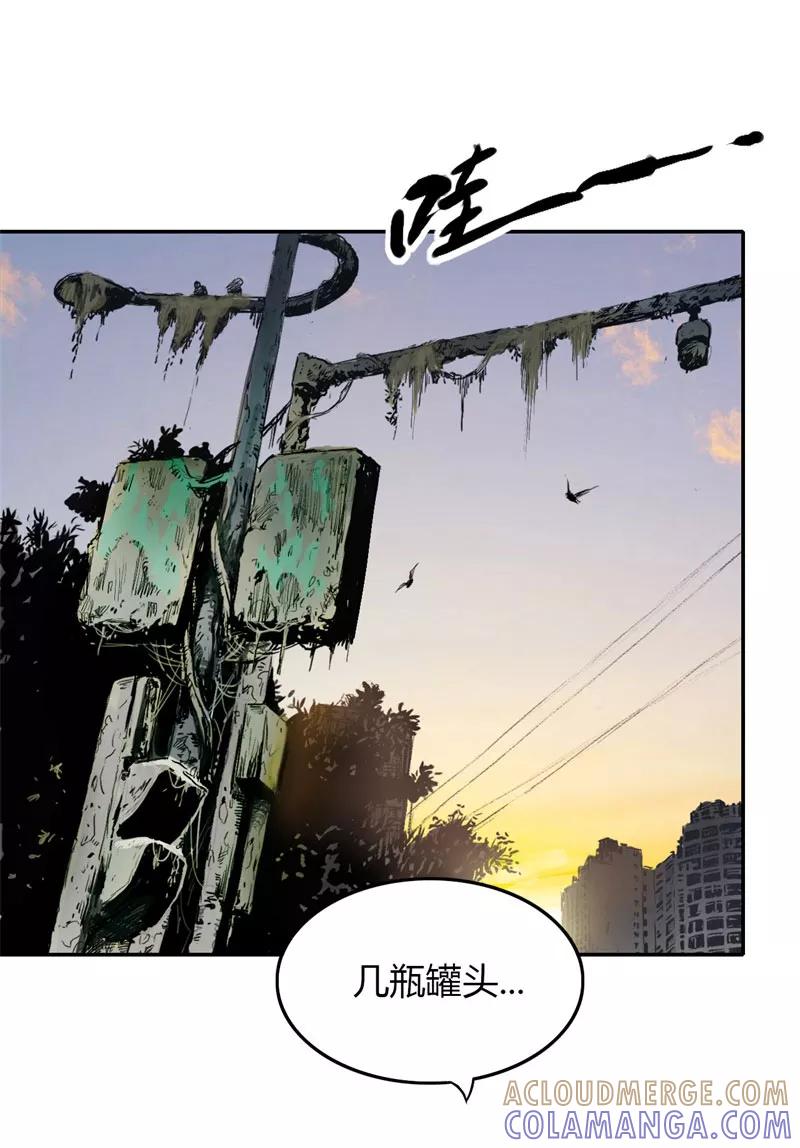 《SEED》第1话 第13页