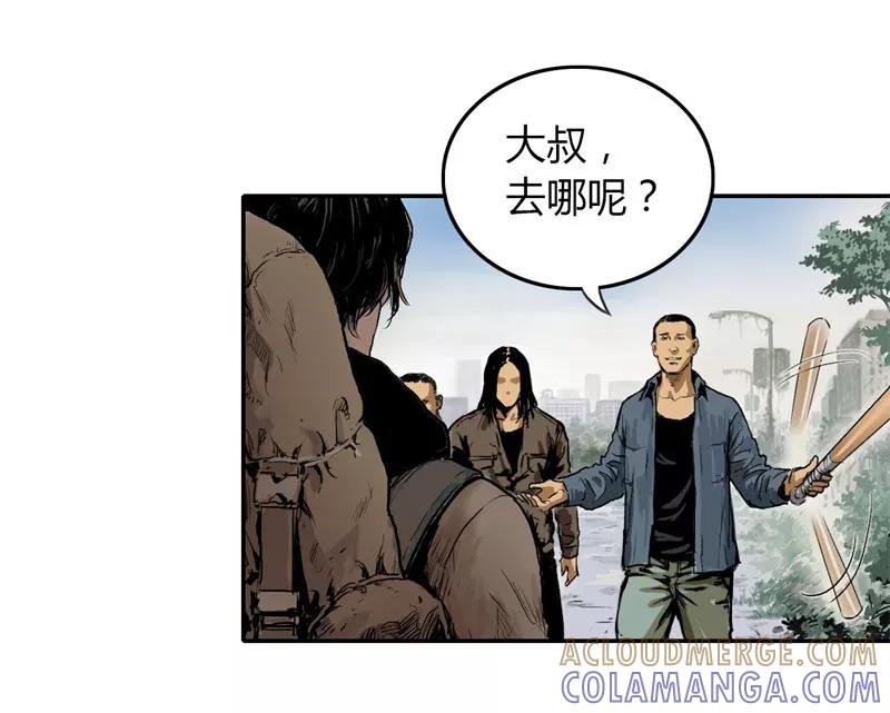 《SEED》第1话 第21页