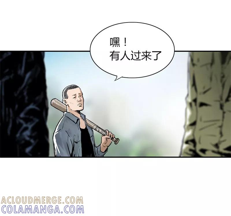 《SEED》第1话 第17页