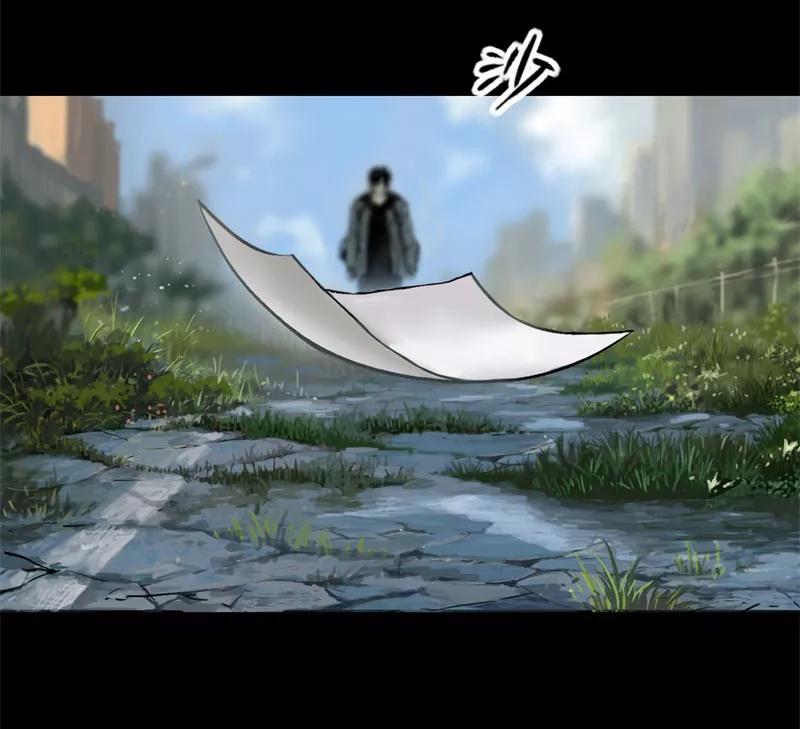 《SEED》第1话 第4页