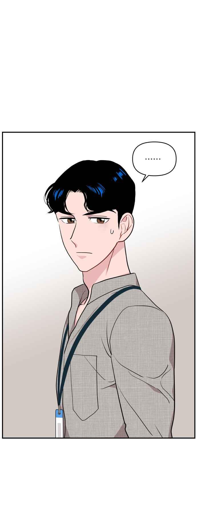 《不自在的关系》第15话 第21页