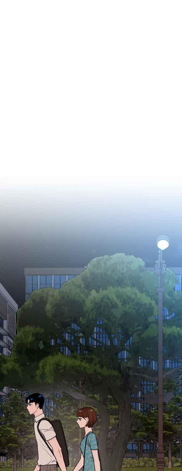 《不自在的关系》第16话 第2页