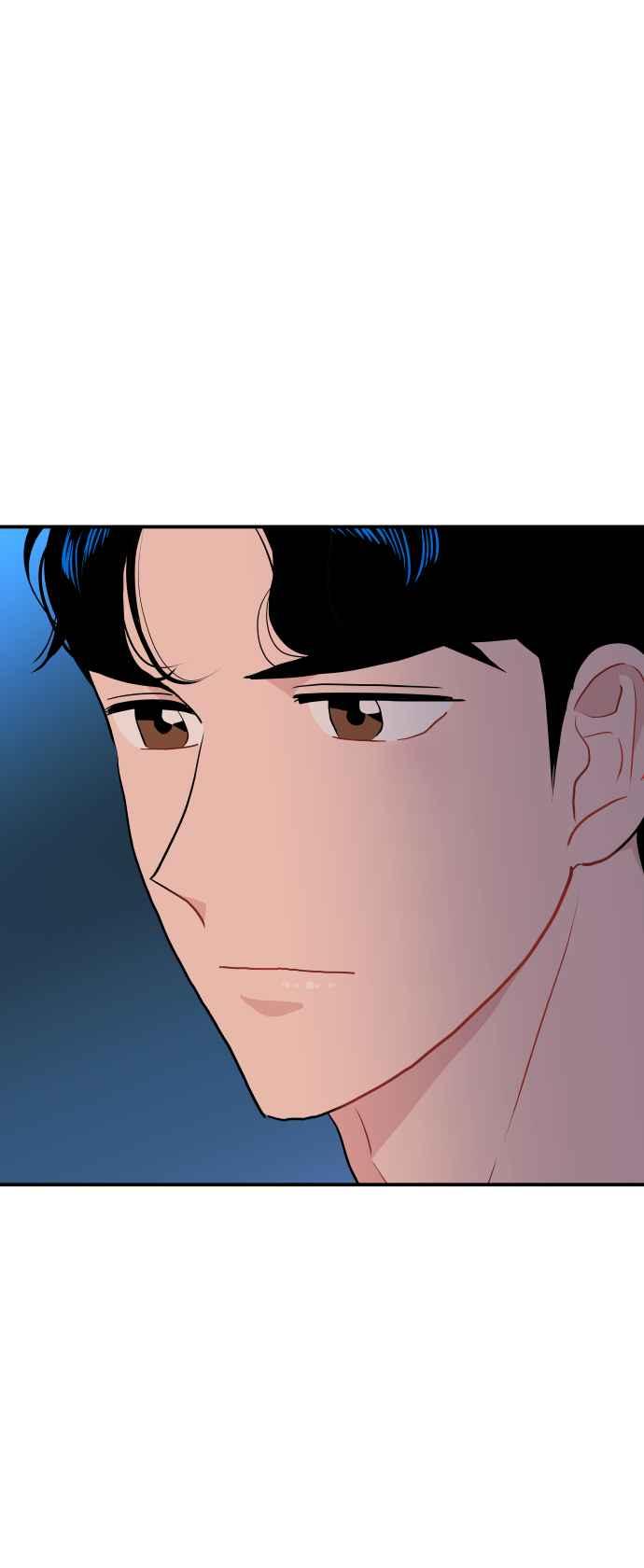 《不自在的关系》第17话 第24页