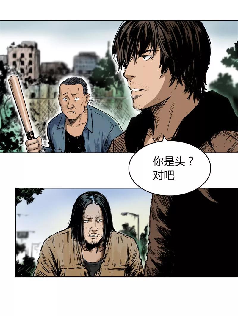 《SEED》第2话 第6页
