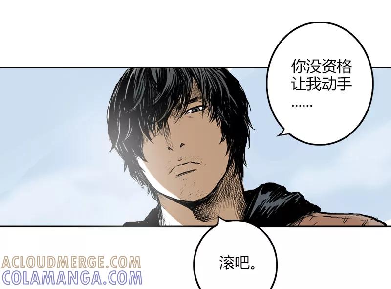 《SEED》第2话 第19页