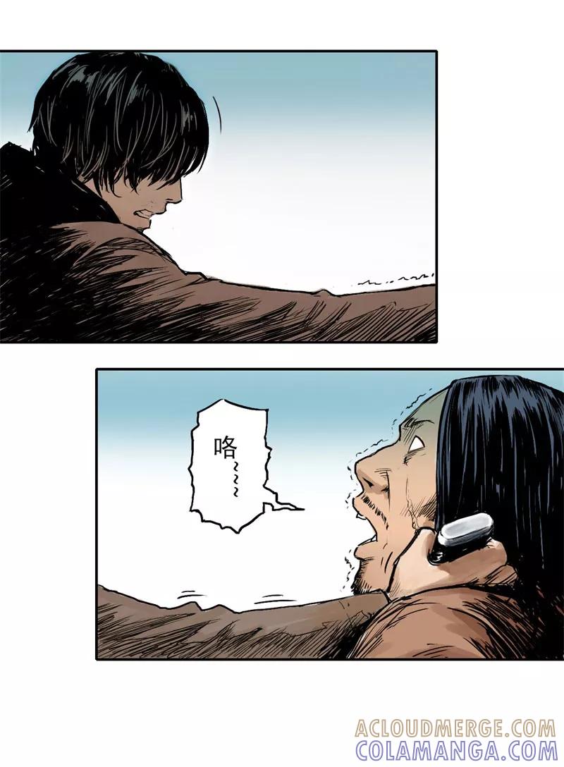 《SEED》第2话 第9页
