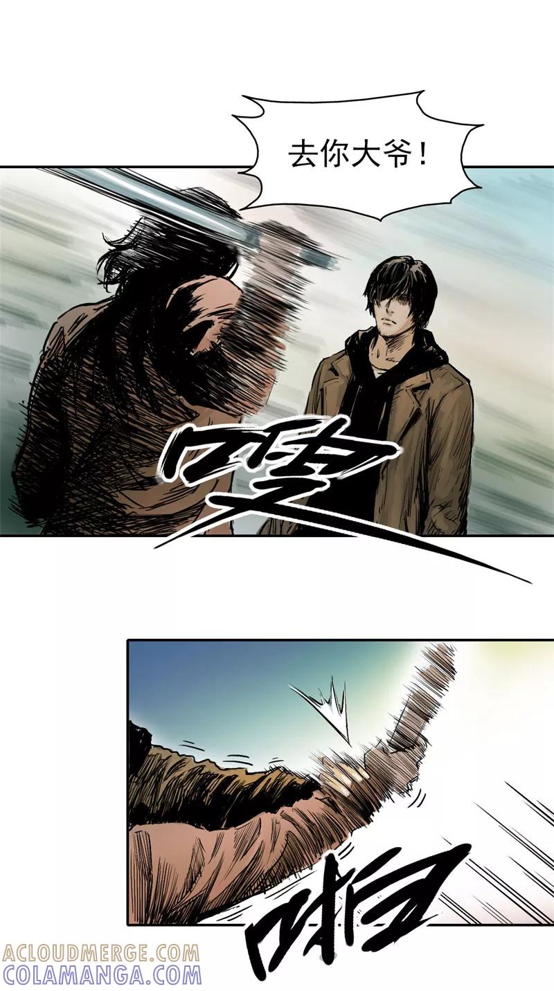 《SEED》第2话 第7页