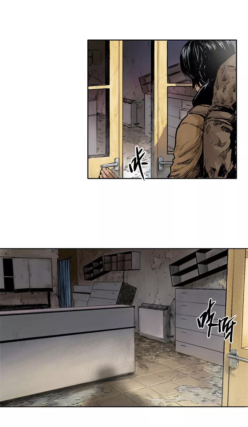 《SEED》第3话 第2页