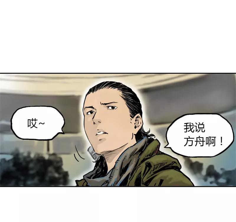 《SEED》第3话 第12页