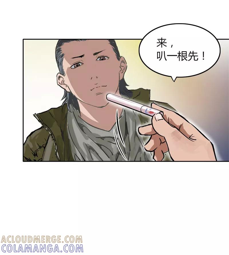 《SEED》第3话 第19页