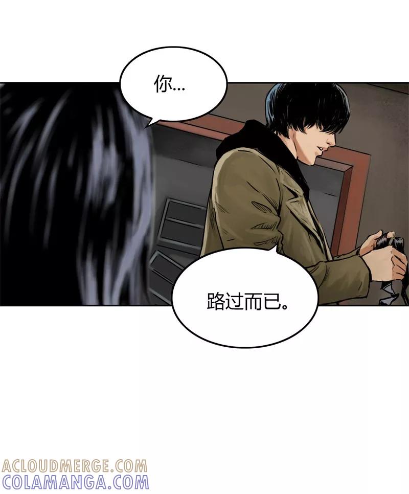 《SEED》第4话 第19页