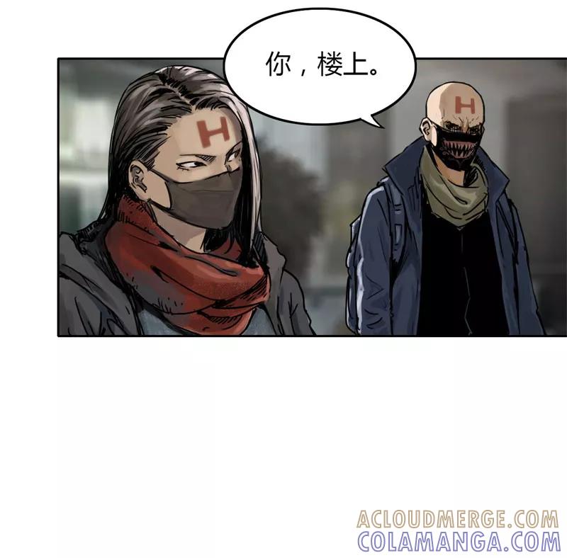 《SEED》第4话 第11页