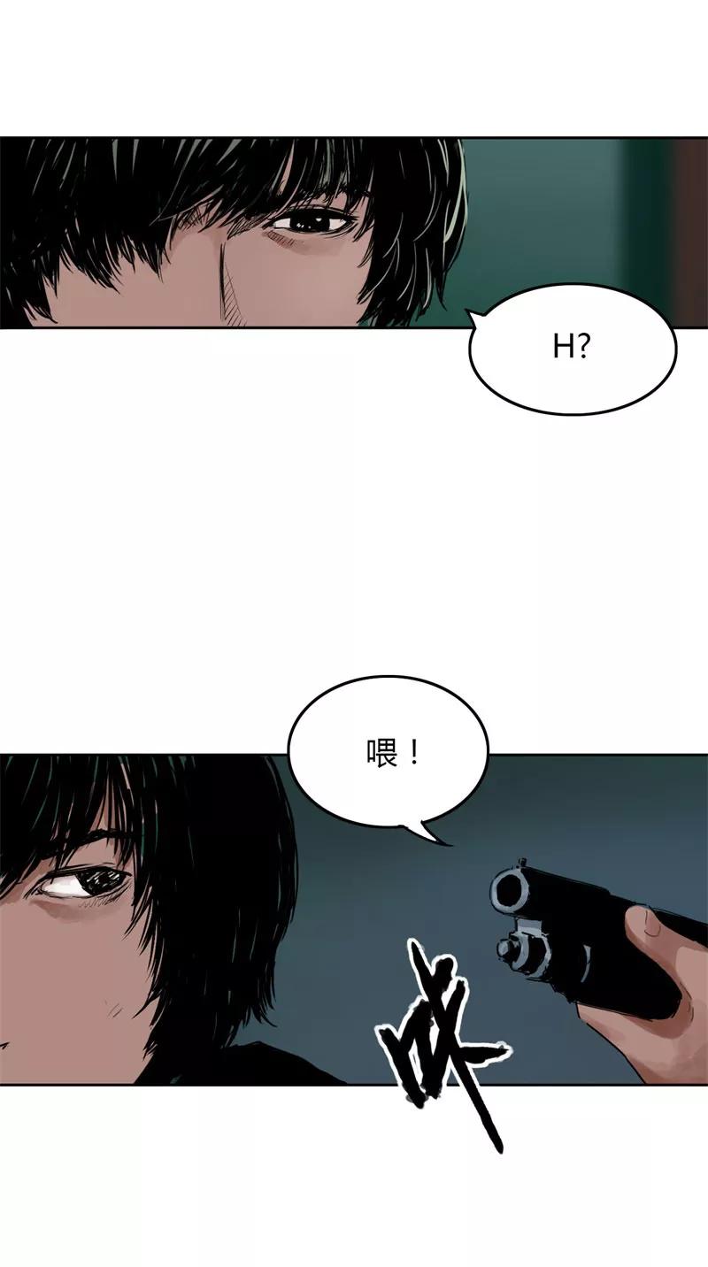 《SEED》第4话 第24页