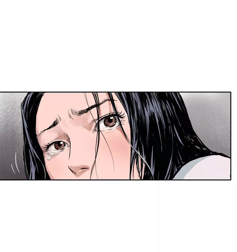 《SEED》第4话 第18页