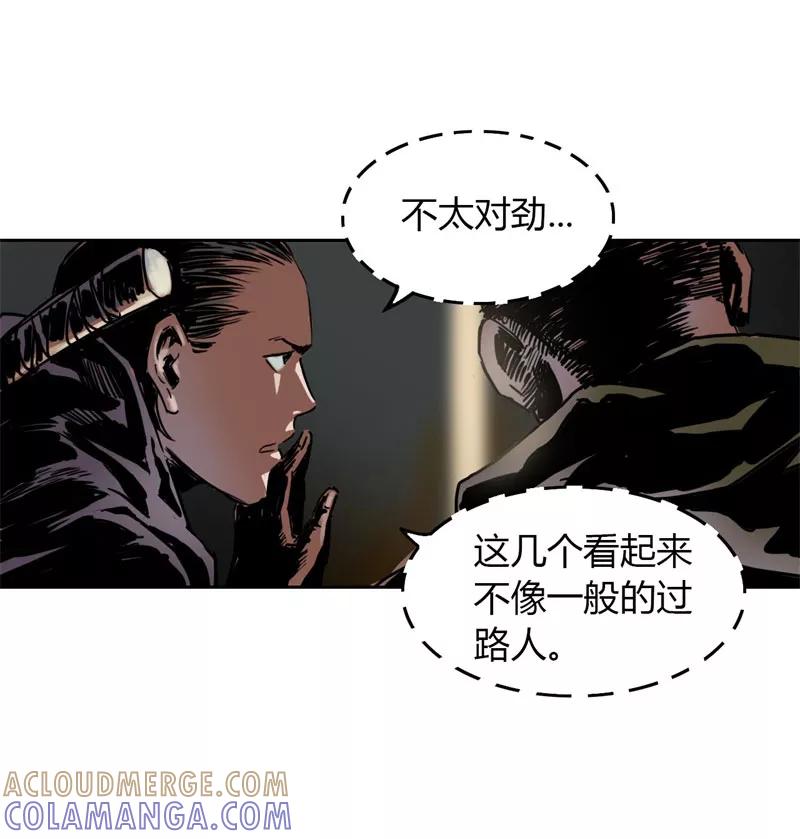 《SEED》第4话 第13页
