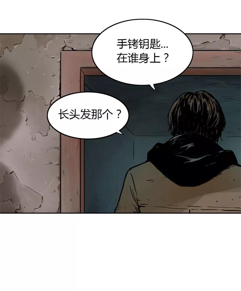 《SEED》第4话 第22页