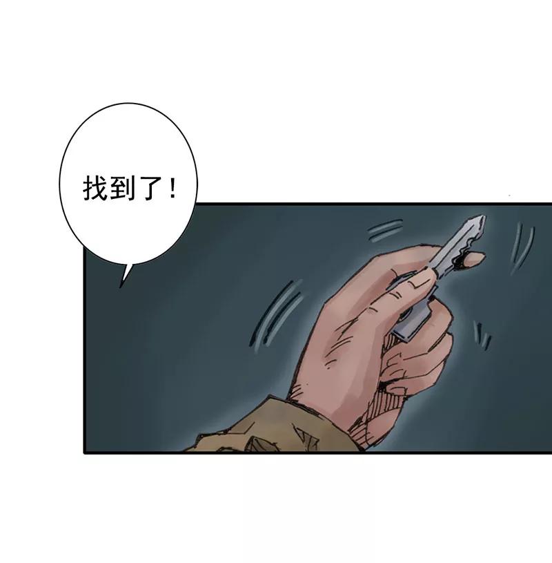 《SEED》第5话 第12页