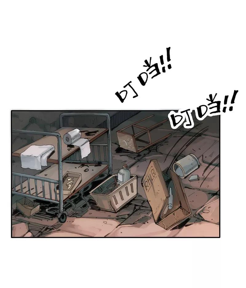 《SEED》第5话 第18页