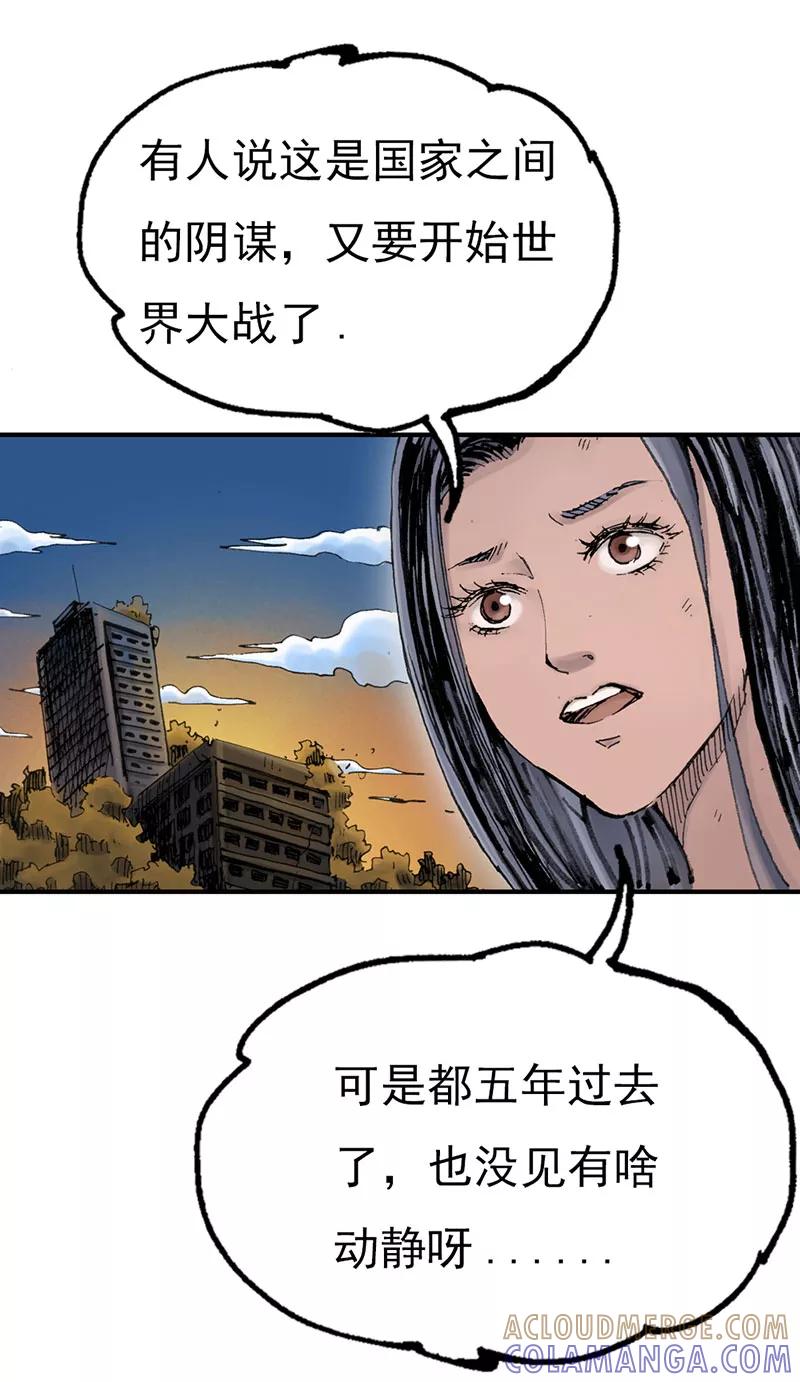 《SEED》第6话 第13页