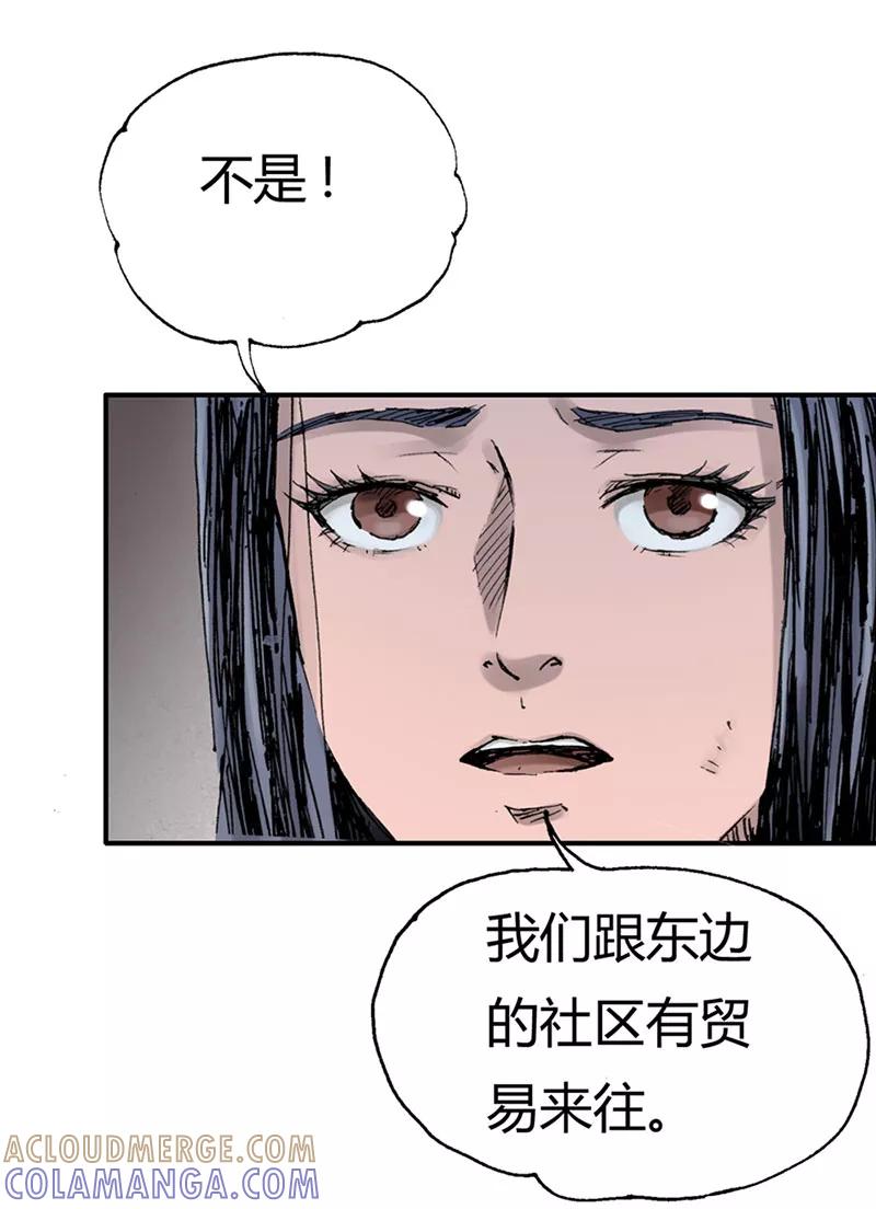 《SEED》第6话 第35页