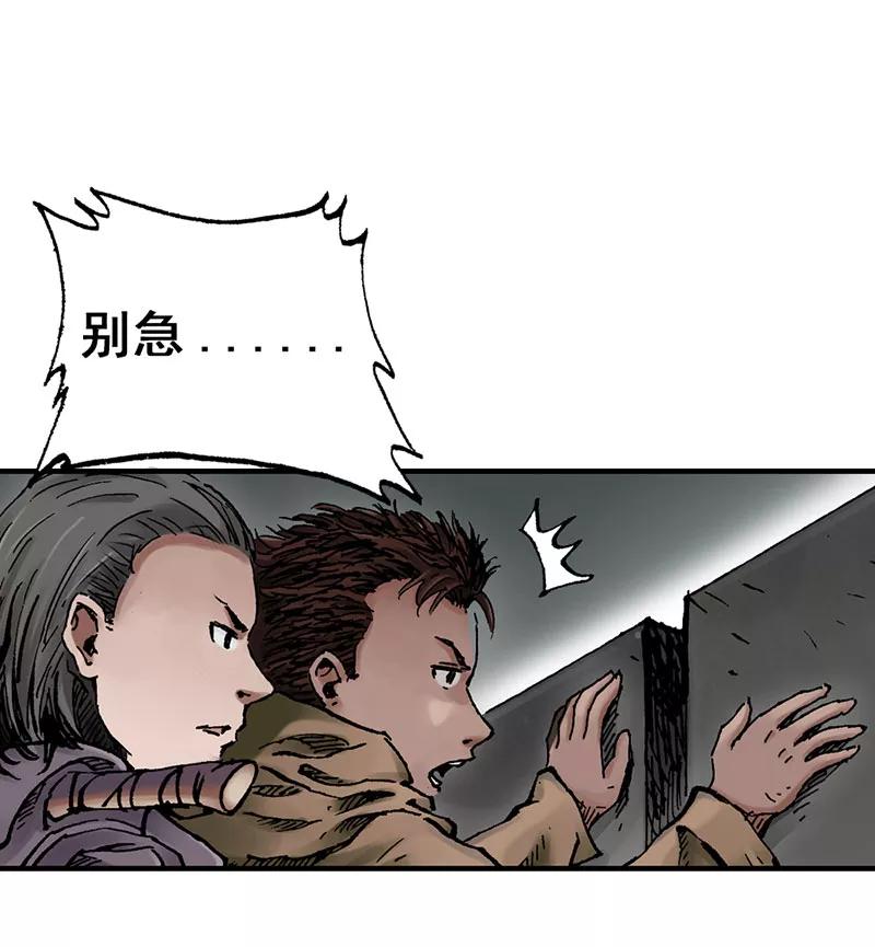《SEED》第6话 第6页