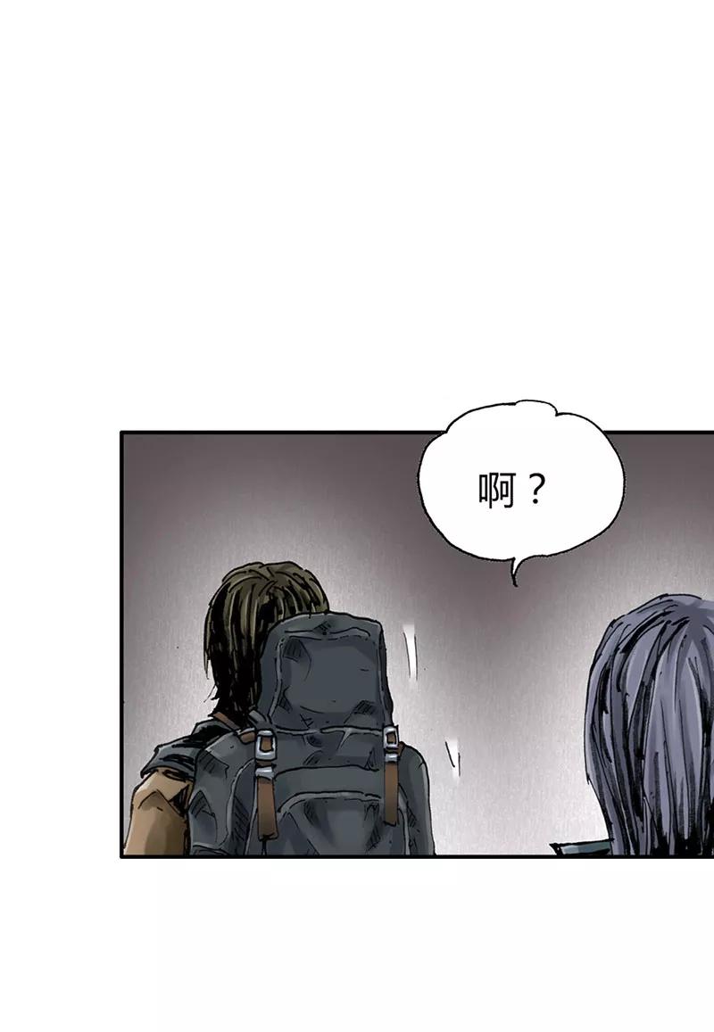 《SEED》第6话 第26页