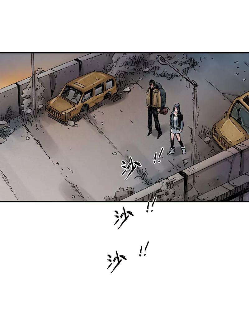 《SEED》第6话 第10页
