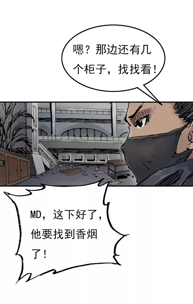 《SEED》第6话 第4页