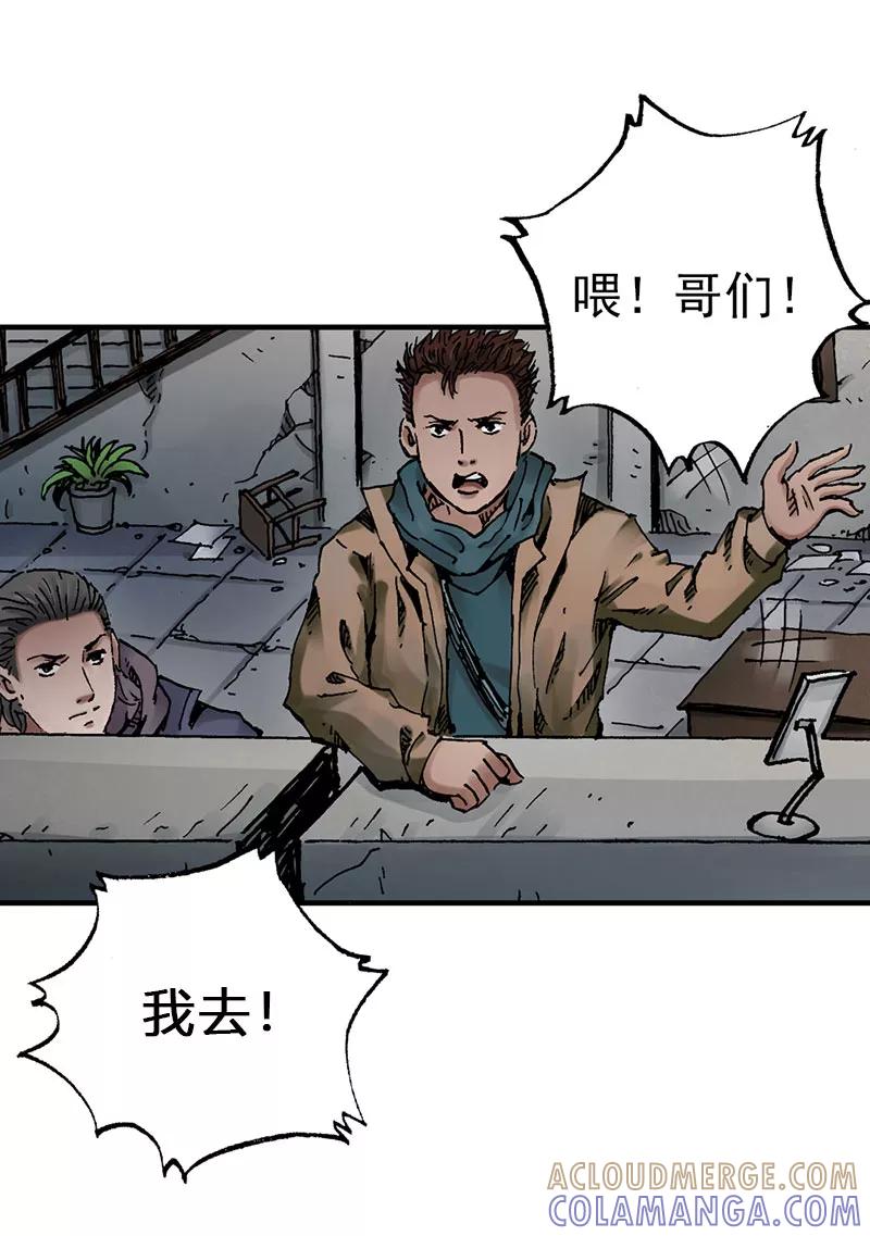 《SEED》第6话 第7页