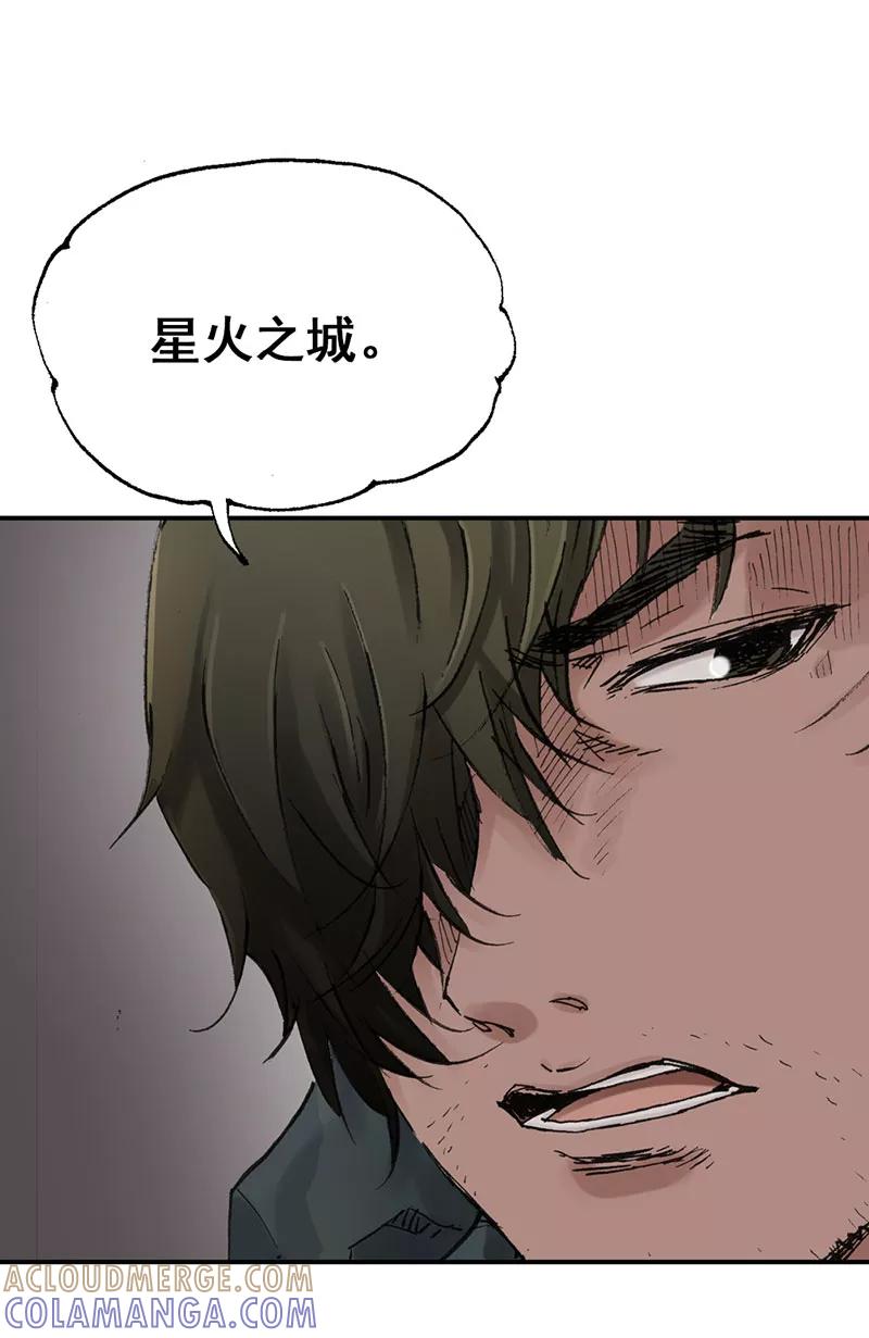 《SEED》第6话 第19页