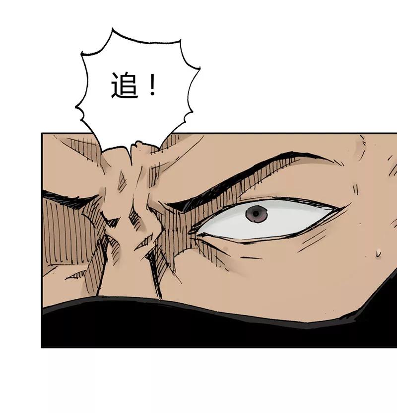 《SEED》第7话 第26页