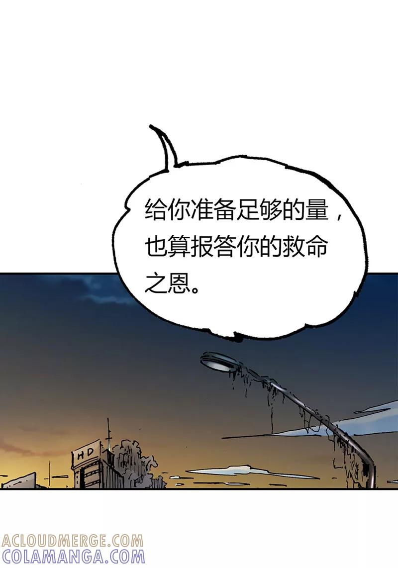 《SEED》第7话 第5页